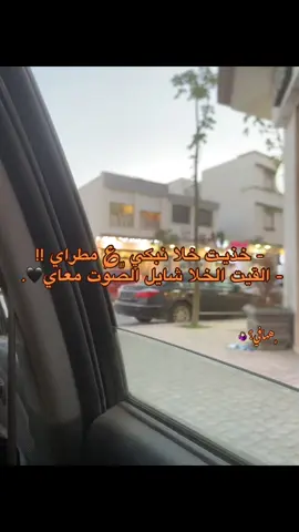 #مالي_خلق_احط_هاشتاقات🧢 