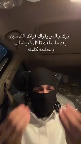 😂😂.#fyp #الشعب_الصيني_ماله_حل😂😂 