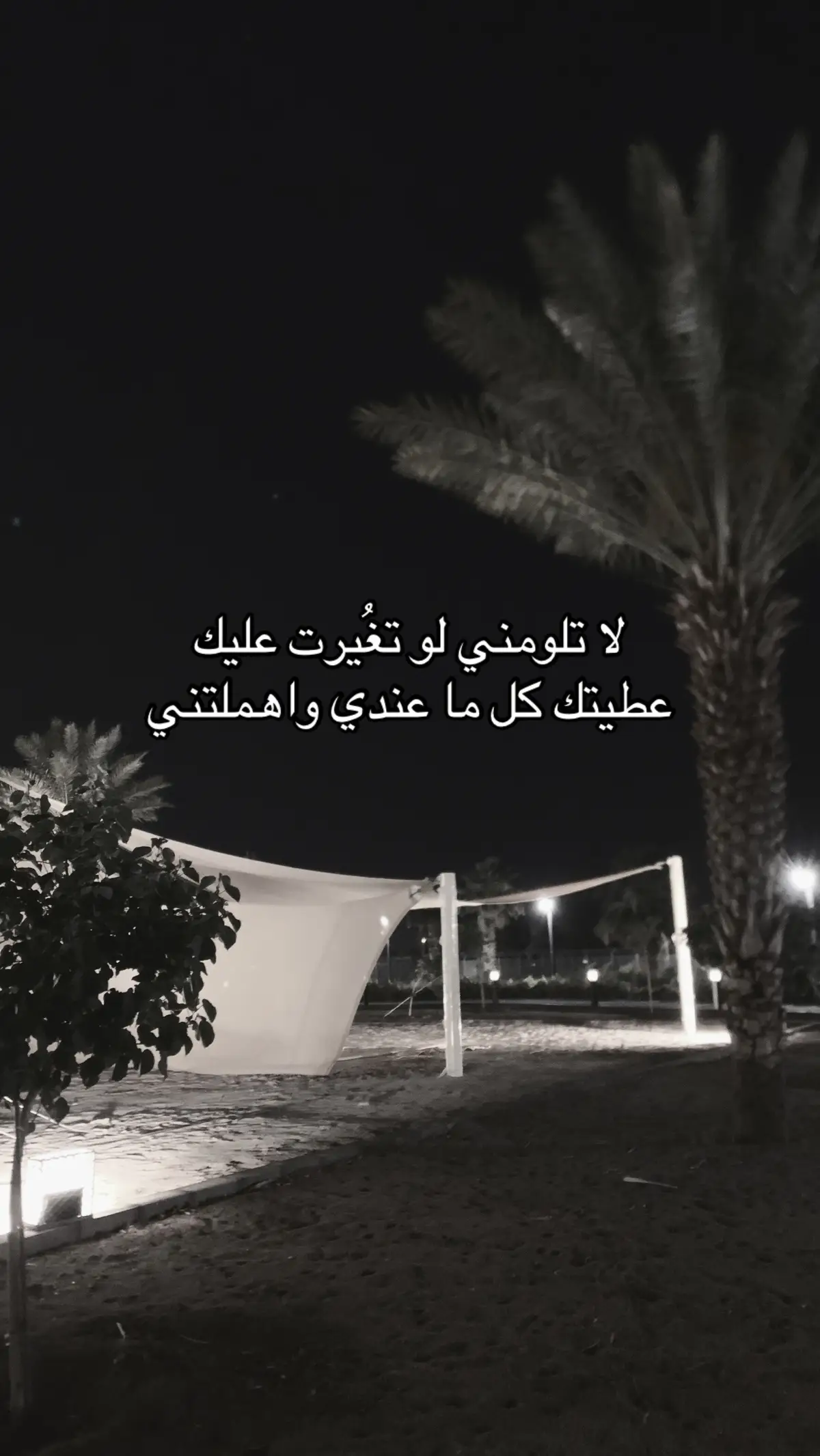 #قصايد_شعر_خواطر 