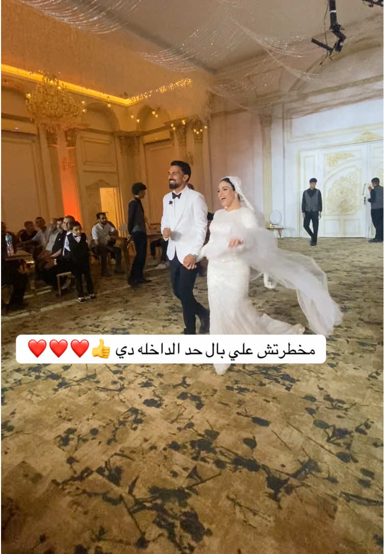 مخطرتش علي بال حد الداخله دي 🫡👍❤️❤️ #الشعب_الصيني_ماله_حل😂😂 #الشعب_الصيني_ماله_حل😂✌️ #الشغب_الصيني_مال_حال #nimo_photography #سمو_وصلو_وقولو_ماشاء_الله❤️ #افراح 