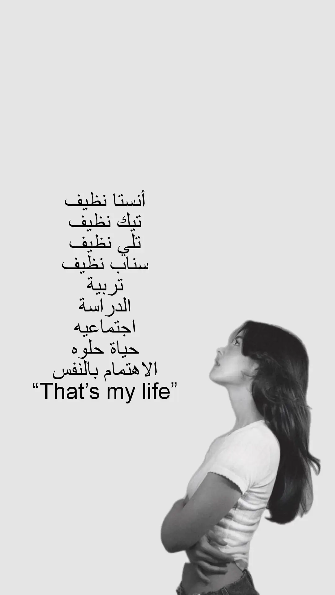حياهَ موحلوة💔😿.  #fypage #دعم #fyp 