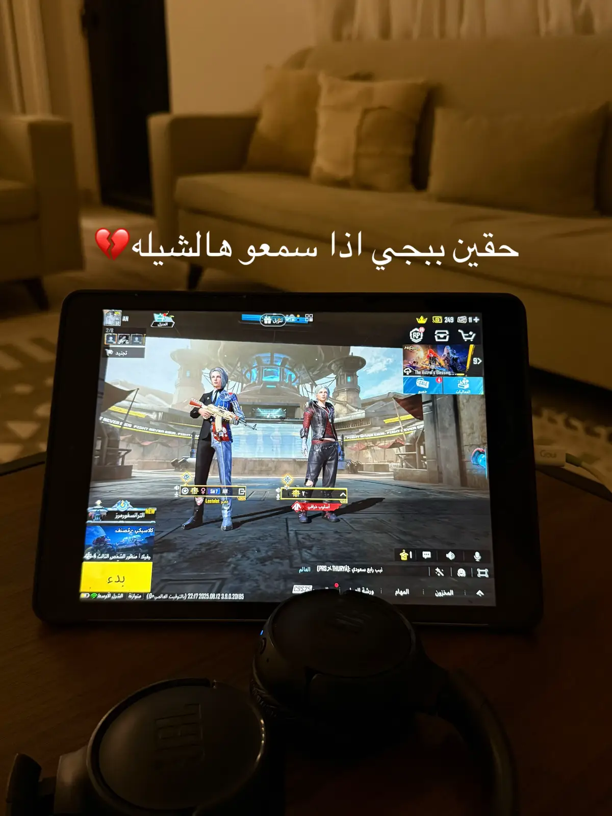 😔#fyp #tabuk #ببجي_pubg 