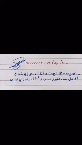 #اكسبلور #حزن #عبارات #ترند #capcut  الهزيمه