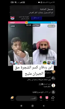@🦅ابن ردفان🦅 #ابن_ردفان_جاب_العيد 