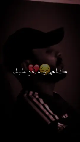 قيمو صوتو من 10     #فانزة #عباس_ال_عليي  #كلشي_بيه_يحن_عليك 💔 #fyp 