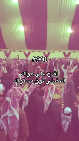 #الفضول #نجد  . . #fyppppppppppppppppppppppp #greenscreen #vir #4upage 