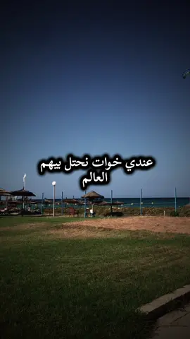 خواتي ❤️  #brother #reels #tunisia🇹🇳 #tunisia🇹🇳_algeria🇩🇿_maroc🇲🇦 #Love  @صالح 𝖆𝖑𝖇𝖗𝖆𝖘𝖆𝖞🖤🎶 @Bechir Bz 