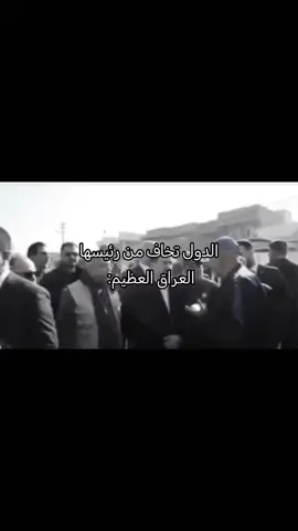العراق العظيم 🥰✨. 