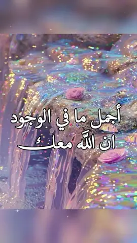 #‏ونعم بالله العلي العظيم سبحانه وتعالى استغفره واتوب اليه#اللهم_صل_وسلم_على_نبينا_محمد 
