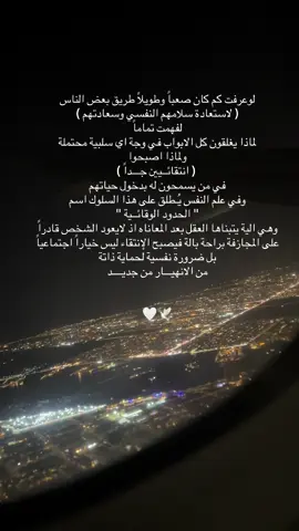 #سلام #نفسي #حب #نفسك_ثم_نفسك#ولنا_في_الله_ظن_لايخيب  🕊️🤍🤍🤍🤍🤍