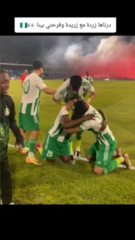 #الكاسرة_عشر #الاهلي_طرابلس_زعيم_إلاندايه_الليبيه🇱🇾🔥💚  #طرابلس_بنغازي_المرج_البيضاء_درنه_طبرق  #fpy 