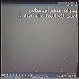 اتمنى لكم اللحظات السعيدة ..