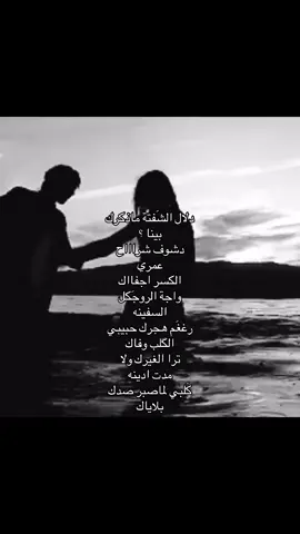 قناني تلي بالبايو #foryou #foryou #foryou #foryou #fyppppppppppppppppppppppp 