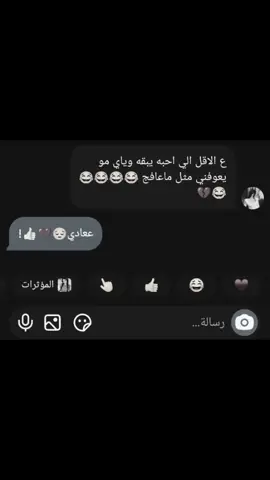 @𝐑𝐮𝐪𝐚𝐲𝐚/✨🤍  . . . . . . . . . . . . . #كربلاء #السعودية🇸🇦 #مالي_خلق_احط_هاشتاقات🧢 #السعوديه_الرياض_حايل_جده_القصيم_بريده #كتكوت 
