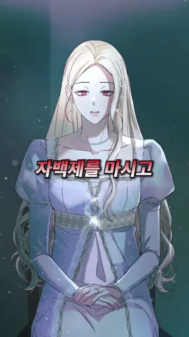 #카카오페이지 #처음이라몰랐던것들 #manga #웹툰추천 