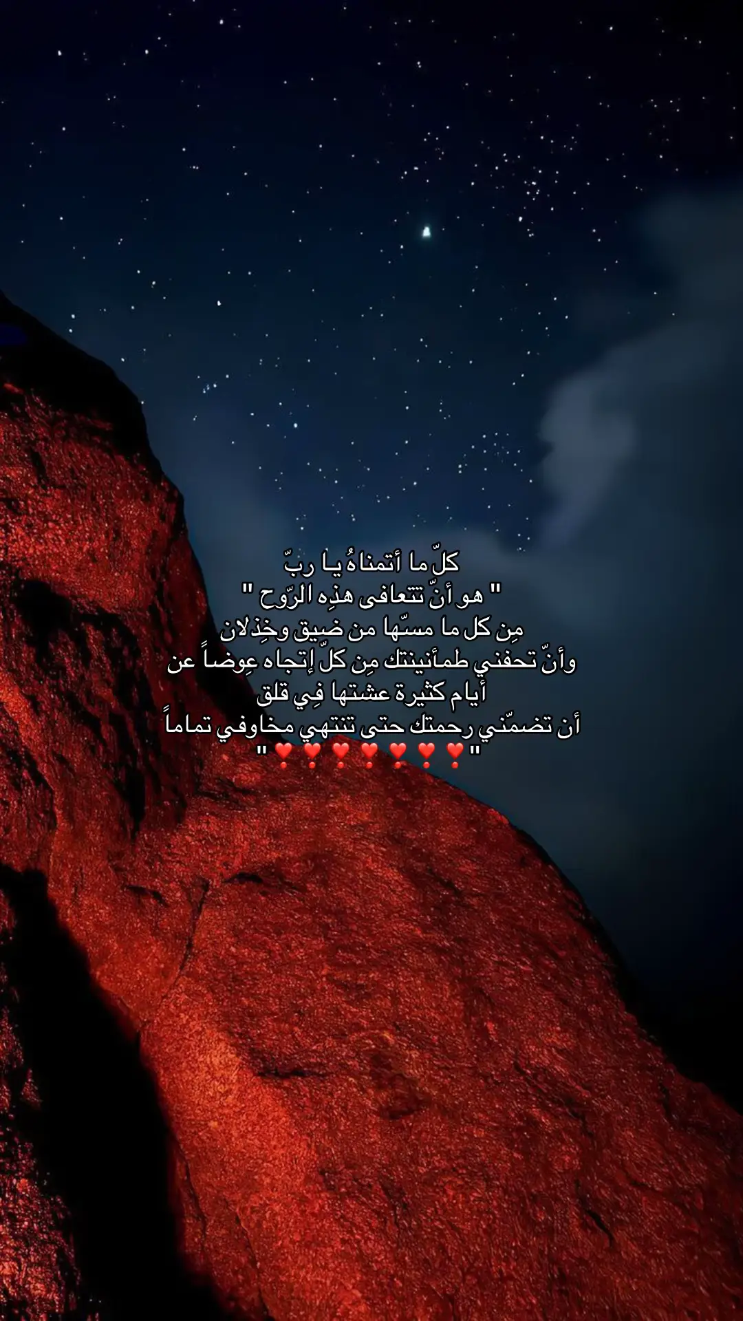 #يارب #فوضت_امري_الى_الله #الحمدالله_علی_کل_حال❤ #quran #quran #سورة 