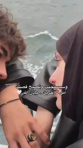 يارببب 🥹🤍🤍🤍#اللهم_صلي_على_نبينا_محمد #اللهم_اجعله_من_نصيبي #استغفرالله_العظيم_واتوب_اليه 