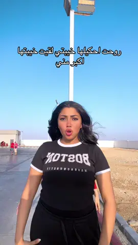 😂😂@نورا🩷👩‍🎤 