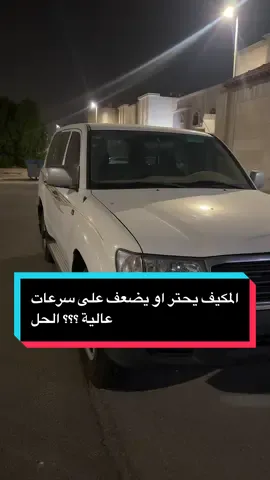 #صينها_بنفسك 