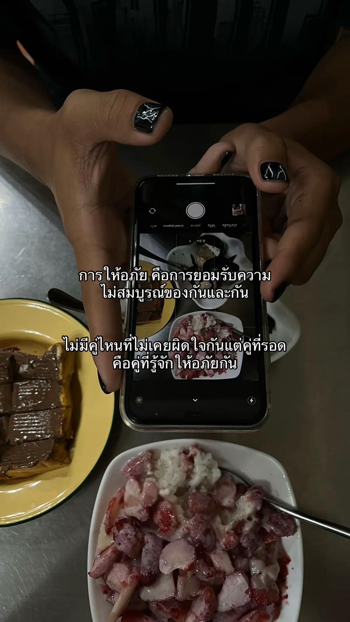 🤍#แฟน 