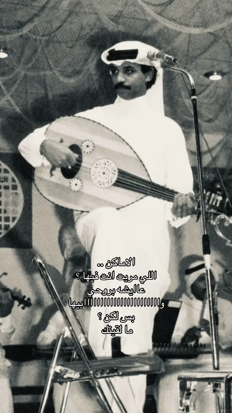 الاماكن الي مريت انت فيها  #explore #fyp #اخطبوط_العود #عبادي_الجوهر #عباديات 