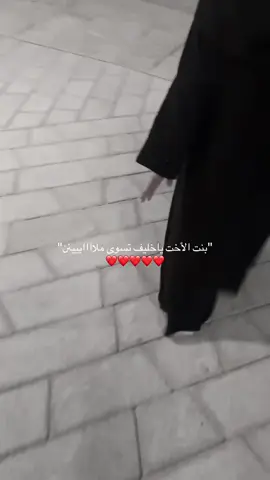 😢🌷 #اكسبلور #اكسبلورexplore #fyp #foryou #الرياض #ترند #ترندات_تيك_توك 