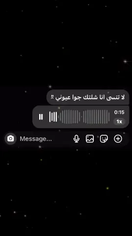 لا تنسى 😩👋🏻..! 