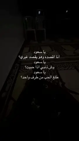#لِمَحْبُوبِي❤️ #fyp #foryou #foryoupage 