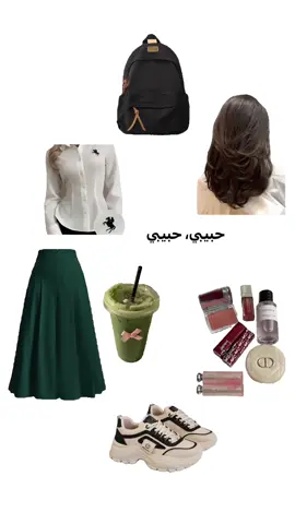 يلا اصحى غنت #فيروز 😋 #صباح #مدرسة #ماتشا #ديور #Dior #اغنية #fyp #fy #fypage #fypシ゚ #
