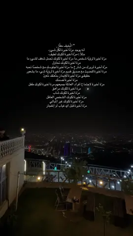 #fyp #اكسبلور #اقتباسات 
