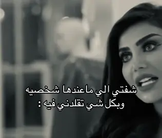#تغار_منج_لدرجه_من_يمدحوج_تغير_الموضوع 