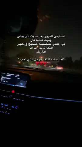 #حبيبي🤍💍 #foryou #dancewithpubgm #viral #الشعب_الصيني_ماله_حل😂😂 
