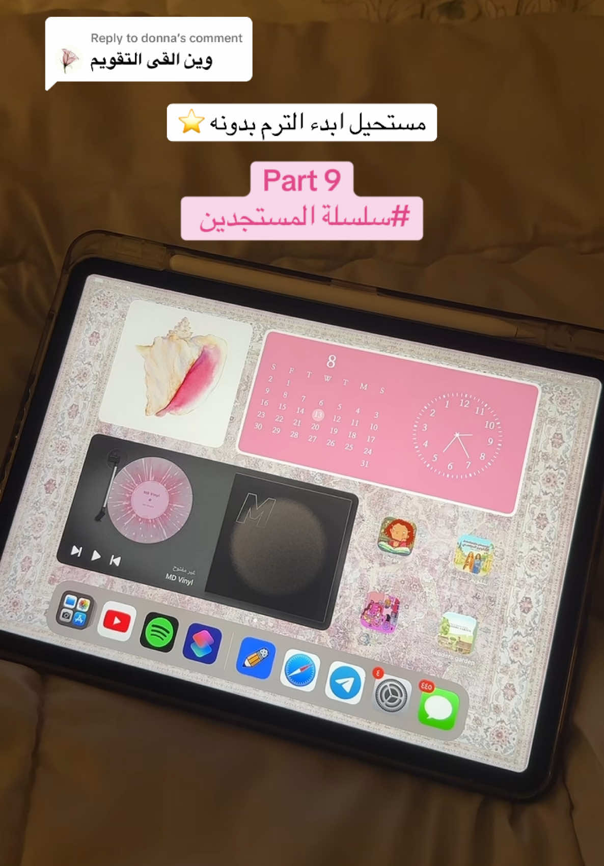 Replying to @donna من @Rudii design ✨  - #التقويم_الدراسي #تقويم #جامعه #creatorsearchinsights #student #student #سلسلة_المستجدين #جامعيين #مستجدين #studytok #uni #studywithme #universitystudent #universitystudent  #سلايدات#academicplanner 