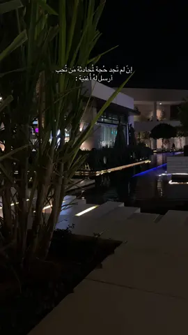 #راشد_الماجد #ياواحشني #راشديات💙 #foryou #اكسبلورexplore 