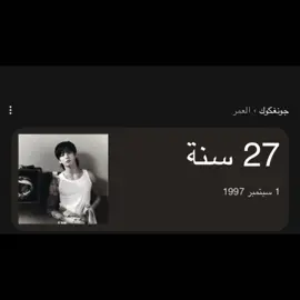 شايب تقلي؟#jongkook #koo #kook #fyp 