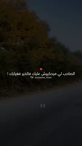 #fyp #fouryou #capcut_edit #viral_video #تصميم_فديوهات #فديوهات #تصميمي #قوالب_كاب_كات ##