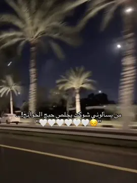 #VelocityFunk اخواني #من_ينترس_وجهي_تراب_ازحف_ونام_علباب #باسم_الكربلائي #الشعب_الصيني_ماله_حل😂😂 #اكسبلور 