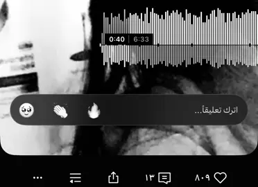 ماتبكيش#اغاني_مسرعه💥 #fyp #الاسباني #مغربي #ليبيا🇱🇾 
