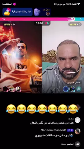 #اكسبلور #الشعب_الصيني_ماله_حل😂😂 #ويكي #بدر #ملاحي 