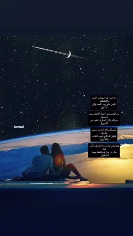 #نجران_الجنوب_اكسبلور🏃‍♀️ 