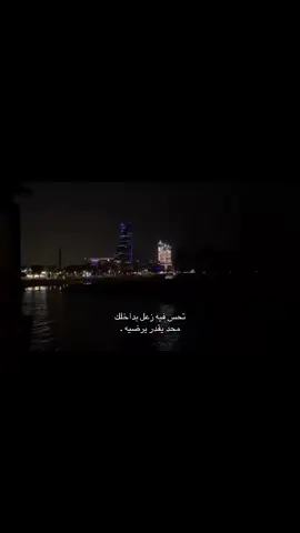 😞.                           #المدينه_المنوره #اكسبلورتيك_توك_توك #حركة_إكسبلور #المزيد 