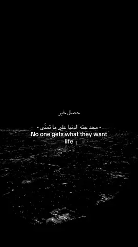 #fyp #pov #هواجيس 