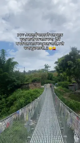 कुरै मिलेन 🥲🤦‍♀️🤷‍♀️😆#foryoupage❤️❤️ #garoxa #😂😂😂 #alisha_chhetri❤️🤭 #❤️😂 