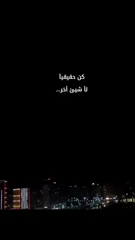 #ليبيا🇱🇾❤️‍🔥🇱🇾❤️‍🔥🇱🇾❤️‍🔥🇱🇾❤️‍🔥🇱🇾 #كتاباتي #حبرقلمي أسود#خواطر_لها_معنى  #ثرثرات_من_القلب_قد_تعنيك_إحداها#مشاهير_تيك_توك #العالم_العربي #ليبيا🇱🇾 #ليبيا🇱🇾 #ليبيا🇱🇾 #ليبيا🇱🇾 