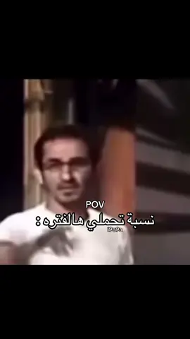 #اكسبلورexplore #الشعب_الصيني_ماله_حل😂😂 #pov #vedio #اكسبلور_فولو 