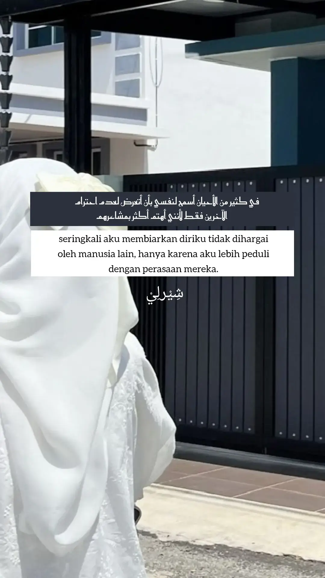 #quentesislami #sherlynurrohmah_ #syairarab #masukberandamu #fyp 