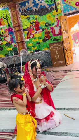 श्री कृष्ण भन्नुहुन्छ 