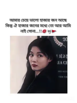আমি তো আমি'ই..!!😎🤏#attitudstatus #foryoupage #forypppppppppppppppppppp #fypシ #growmyaccount @TikTok Bangladesh @For You 