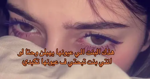ديري لها تاق