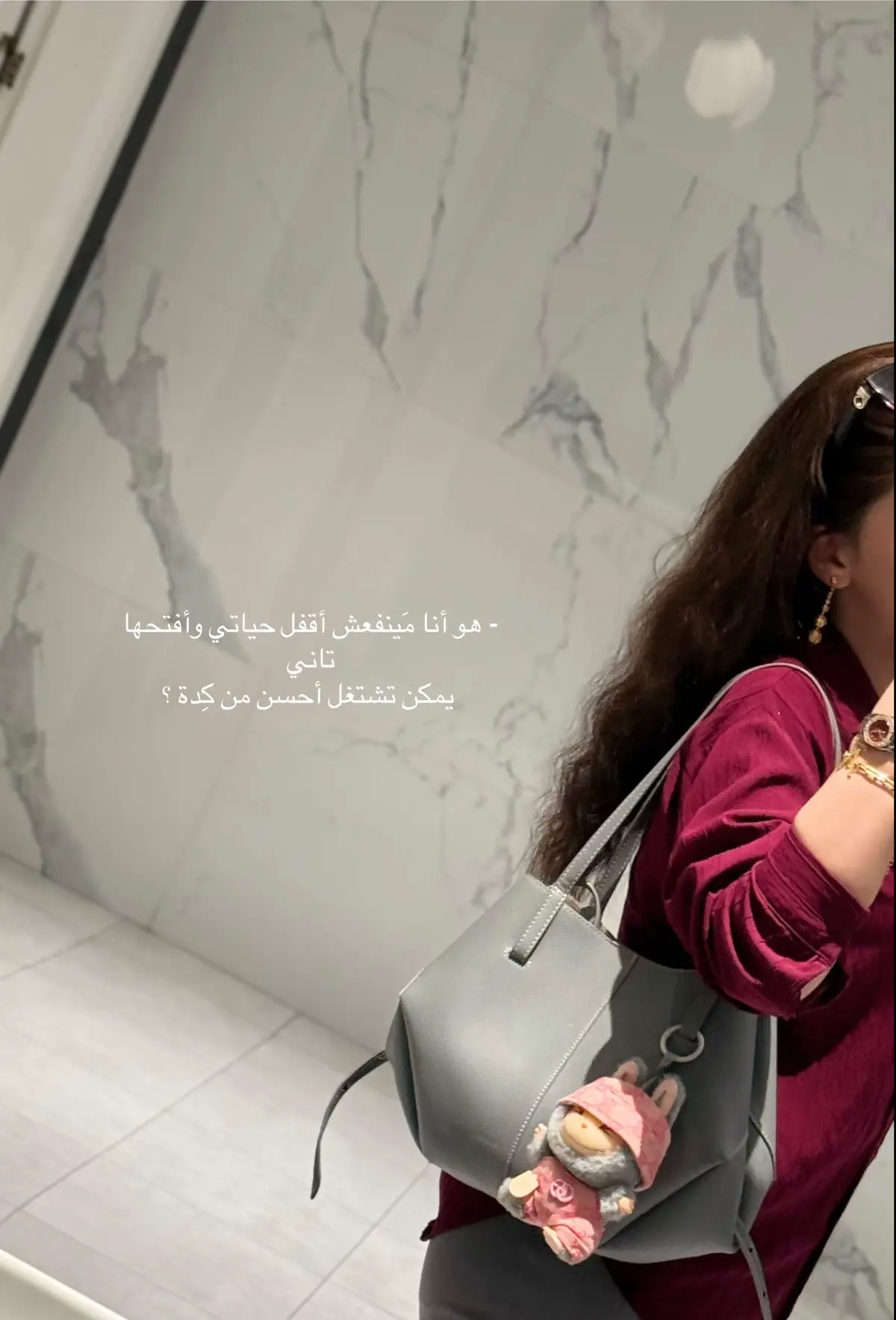 🤷🏻‍♀️♥️ #البصرة  #العراق  #fyp 